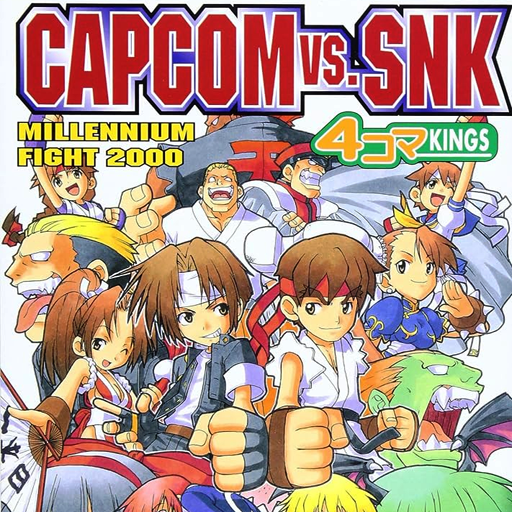 Capcom vs SNK (Millennium Fight 2000)