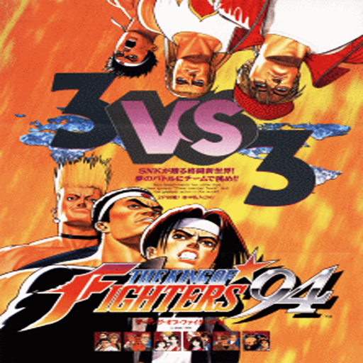 The King Of Fighters ’94